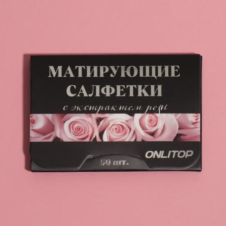 Two -matting napkin "Natural Extract Premium", 50 pcs, with rose extract-5