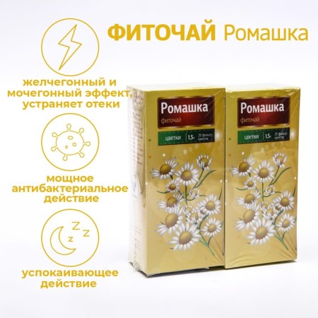 Phytochay "Chamomile Vitamuno", 20 filter packages of 1.5 g, 2 pcs. In the set
