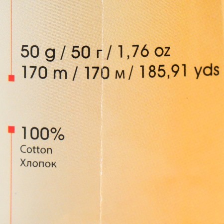 Yarn "IDEAL" 100% cotton 170m/50g (241 dark)-3