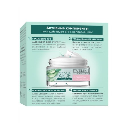Eveline Organic Aloe Collagen Cream-Gel Cream, for sensitive skin, 50 ml-1