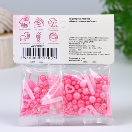 Confectionery sprinkling "multifaceted love", 20 g-2