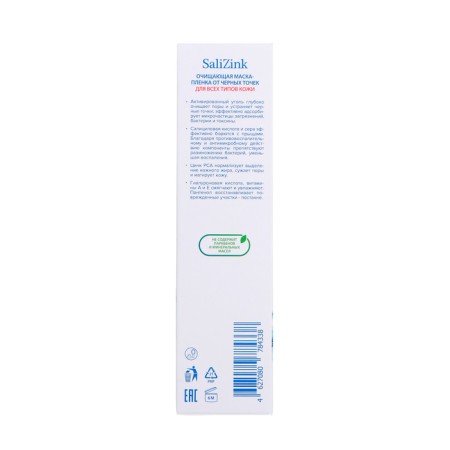 Mask-film cleansing of black points Salizink for all skin types, 75 ml-4