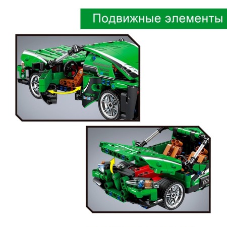 Designer Race "Dragrasing", inertia, 454 details-2