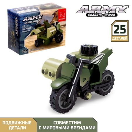 Designer Army "Motorcycle with a stroller", 25 parts