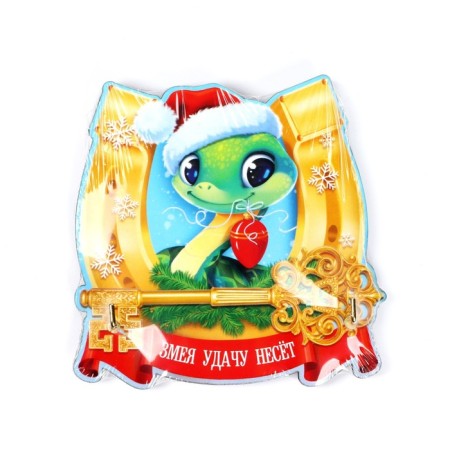 Klynoye Nastya New Year's "Snake with a horseshoe", for the New Year-4