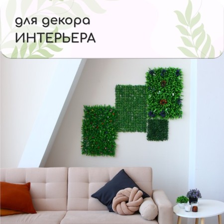 Decorative panel, 60 × 40 cm, flowers, mix, Greengo-4