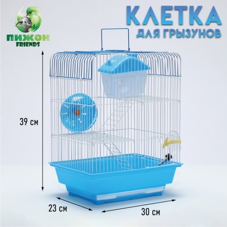A cage for rodents with filling RT-3, 30 x 23 x 39 cm, blue (packing 12 pcs)