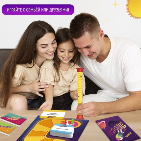 A board game to guess the words “5 seconds to answer”, 300 tasks, with a timer, 3-6 players, 5+-5