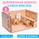 Game set of puppet furniture "Beauty Salon"