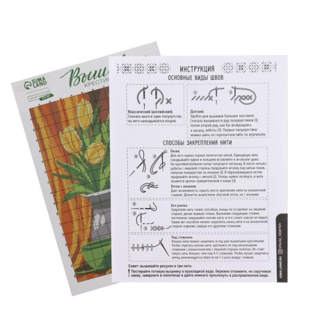 Cross -embroidery "Tulips", a set for creativity, 30 x 20 cm-4