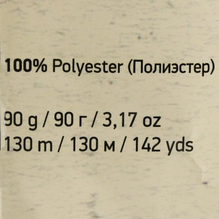 Yarn "Macrame Macrama" 100% polyester 130m/90g (131 golden-run)-3