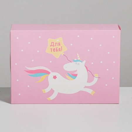 Gift folding box, packaging, “for you”, 16 x 23 x 7.5 cm-2