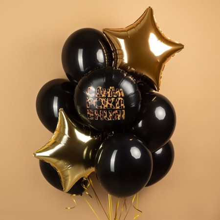 Foil ball 18 "Happy Birthday! (Leopard print)", Circle-2