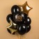 Foil ball 18 "Happy Birthday! (Leopard print)", Circle