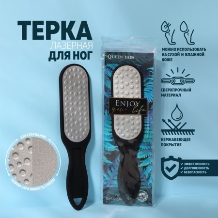 Enjoy Terka, laser, bilateral, rubberized pen, 25.5 cm, in PVC - case, black color