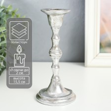 Подсвечник полистоун на 1 свечу "Каллисто" серебристый 15,5х7х7 см