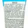 Children's cream, hypoallergenic Floresan "with calendula extract and vitamin E" 200ml
