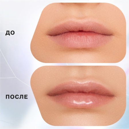 Lip gloss Influence Beauty Plexiglass, tone 01, 3.5 ml-4
