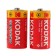 Salt battery Kodak Extra Heavy Duty, C, R14-2BL, 1.5V, Blister, 2 pcs.