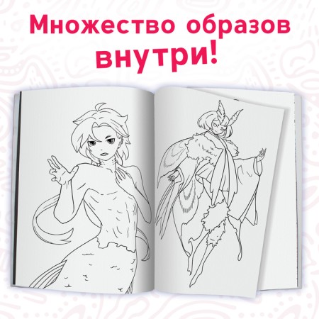 A set of coloring "Vaifa", A5, 2 pcs. 16 p.-2