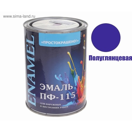 Enamel PF-115 is scrapped with a cornflower 0.9 kg-1