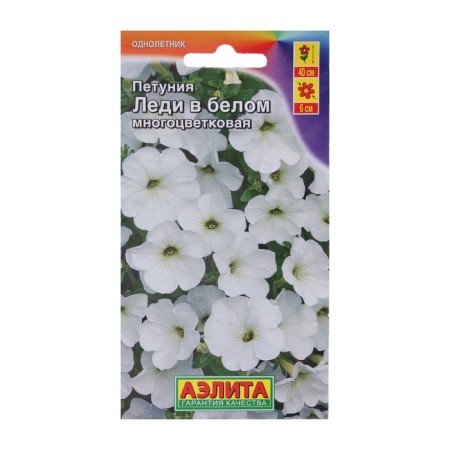 Petunia flowers "lady in white", multi -flowered, 0.1 g