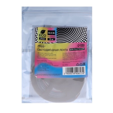 LED Luazon, 5 V, SMD5050, 3 m, IP65, 10.3W, 60 LED/m, USB, multiproper.-5