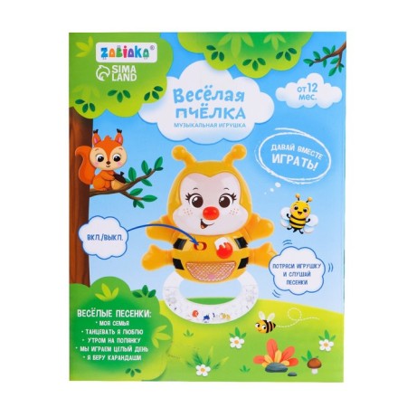 Musical toy "Funny Bee", sound, light-5