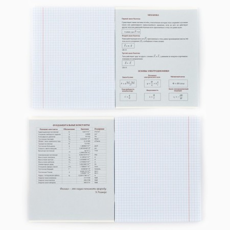 A set of notebooks of 48 sheets, 10 objects, internal block No. 1 “September 1: anime” VD LAK-4
