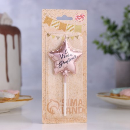 Candle in the cake "Air Ball. Star", 5.5 cm, pink gold-6