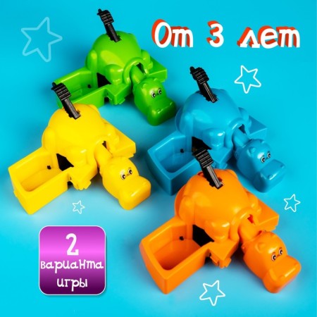 Board game for the speed “File Bobo”, 4 Hippo, 2-4 players, 3+-5