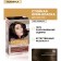 Hair Cream L’Oreal Excellence Creme Universal Nudes, 3u Universal Dark Casterate