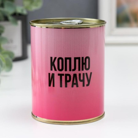 Pigging bank Metal "I am smoking and spending what it is"-1