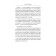 Project "Love". Business plan for healthy relationships and a happy family
