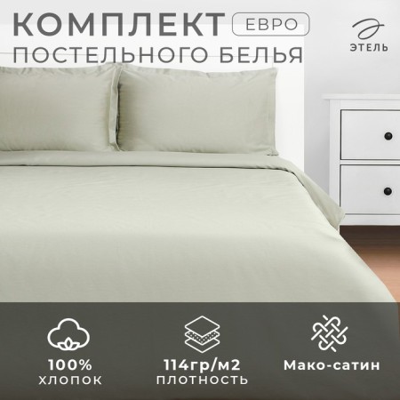 Bedding Ethel euro "Olive Tree" 200x215, 215x240, 50x70+3-2 pcs, Maco-Satin, 114g/m2