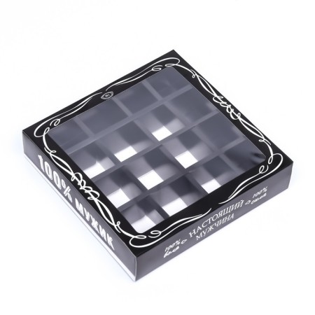 Box for 16 sweets, "real man" 17.7 x 17.7 x 3.8 cm-2