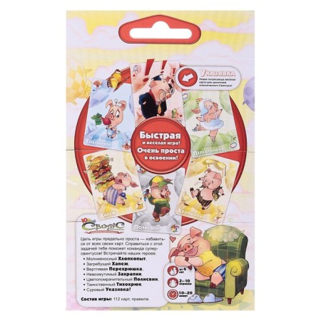 Board game "Legal lead"-4