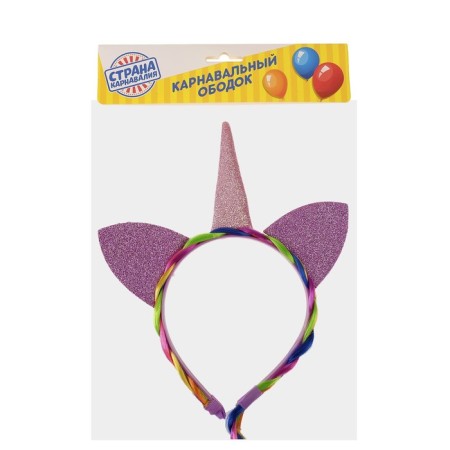 Carnival rim "unicorn", with a pigtail, pink color-3