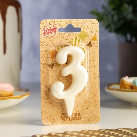 Candle for Cake "Oval" Number "3", large, pearl, 5.5 cm-1