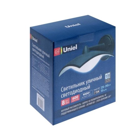 LED LED architectural Uniel, 8 W, 4000 K, IP54, Black-6