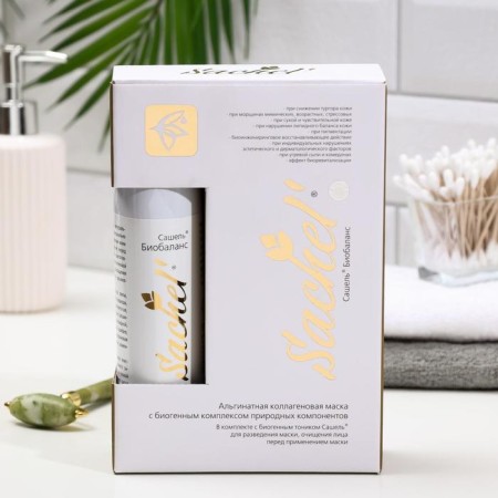 Set Mask alginate, collagen + tonic Sachel Biobalace, 70 + 300 ml.