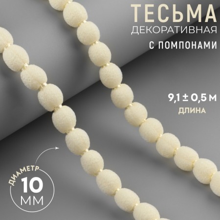 WHILE OF THE DEVELOW THE PAPOPONA 7MM*10 ± 0.5YARARD (9.1M ± 0.5M) Beige AU
