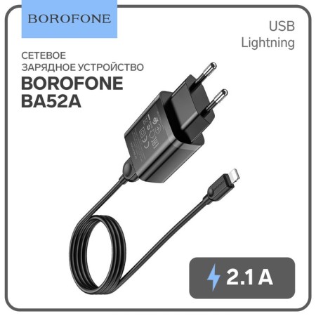 Network charger Borofone BA52A, USB, 2.1 A, Lightning cable, black