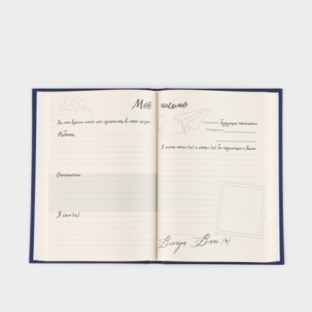 Interview planing A5, 144 sheets, solid cover, textiles "blue"-3