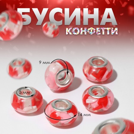 Busina "confetti" hearts, color