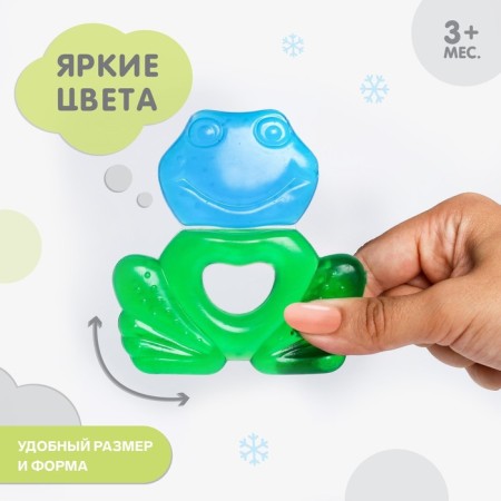 Прорезыватель охлаждающий «Лягушонок», цвет МИКС, Крошка Я-1