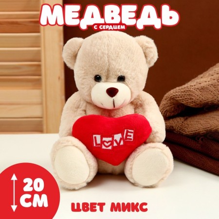 Soft toy "Bear with Heart", 20 cm, color mix