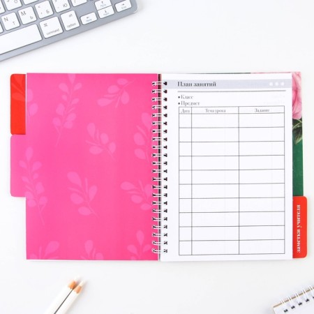 A journal of performance for a year for a teacher, A5 format, 80 sheets, soft cover "Best Teacher"-8