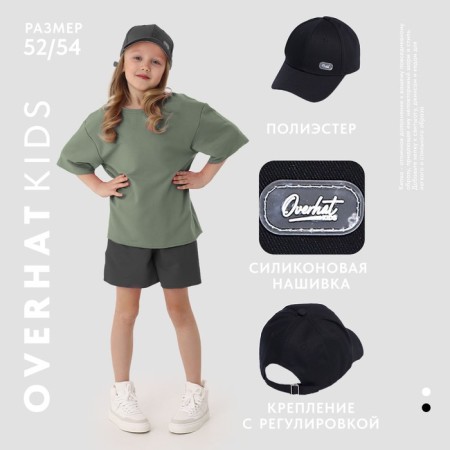 Baby cap for a boy, color black pp 54cm-1