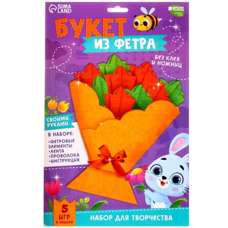 Set for creativity. Bouquet of felt "tulips"-1